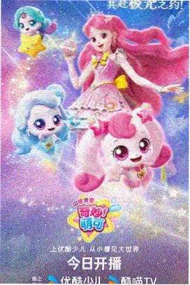 猫町便利店 治愈日常番剧